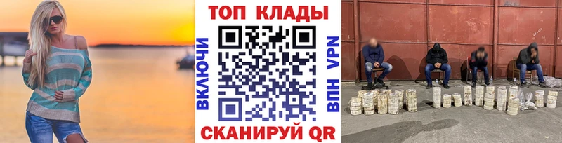 Где можно купить наркотики Кировград ГАШИШ АМФЕТАМИН Мефедрон Конопля A PVP