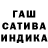 Героин гречка First,
