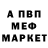 Меф мяу мяу VHQ Kiki TV