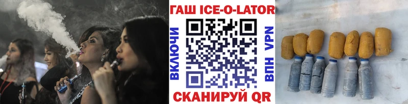 сколько стоит  Кировград  ГАШ гарик 
