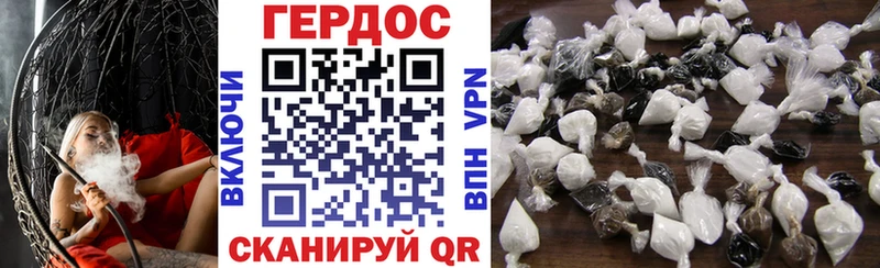 ГЕРОИН афганец  ссылка на мегу сайт  Кировград  цена наркотик 
