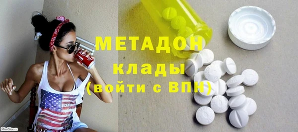мяу мяу кристалл Козловка