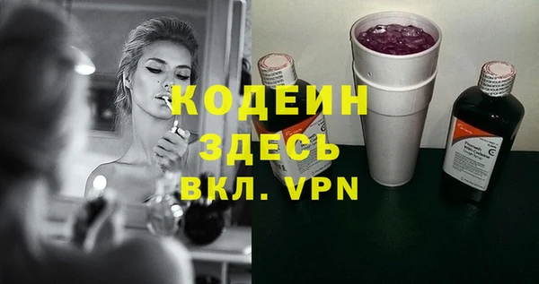 герыч Корсаков