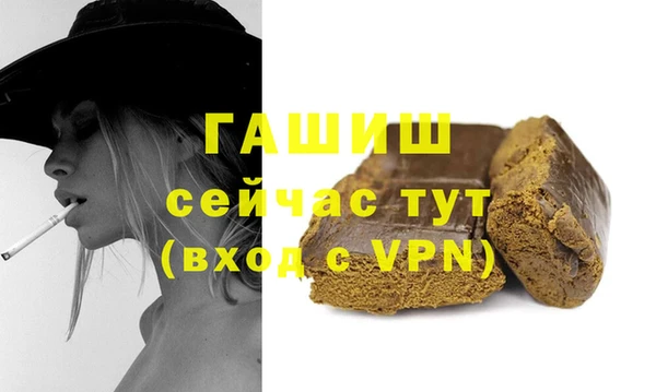 молекула духа Коряжма
