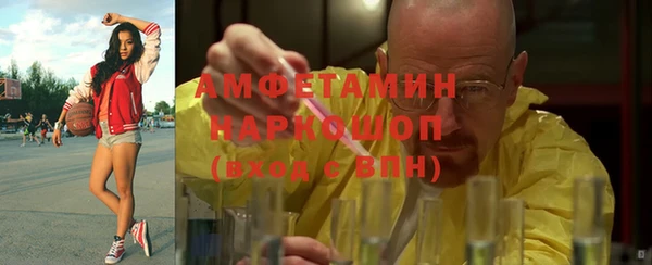 мяу мяу кристалл Козловка