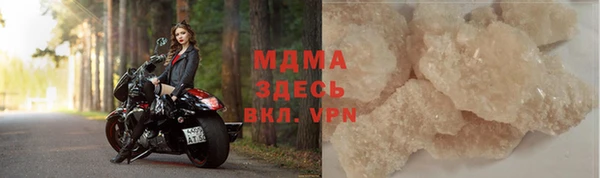 герыч Корсаков