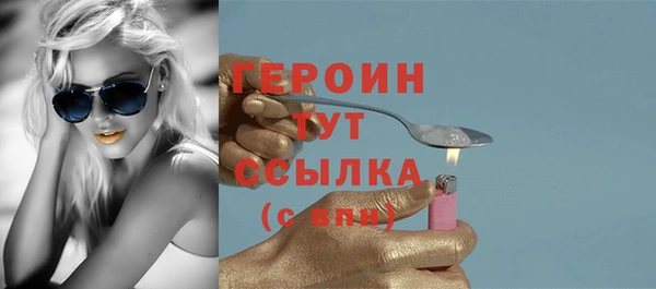 мяу мяу кристалл Козловка
