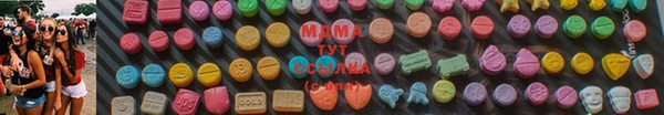 мяу мяу кристалл Козловка