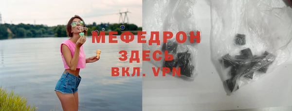 гашиш Кинешма