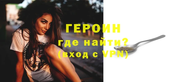 ПСИЛОЦИБИНОВЫЕ ГРИБЫ Кодинск