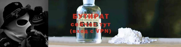 мяу мяу кристалл Козловка