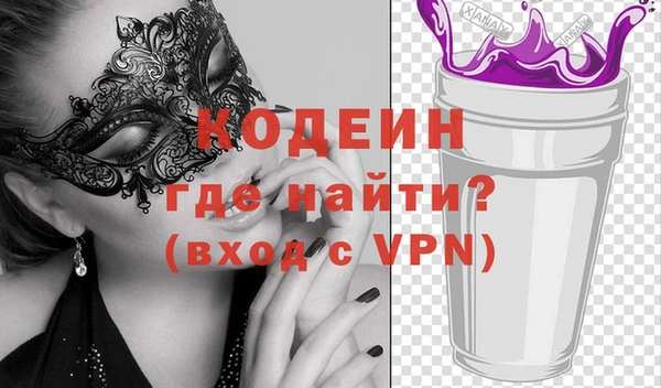 ПСИЛОЦИБИНОВЫЕ ГРИБЫ Кодинск