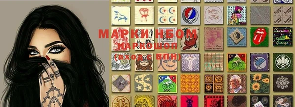 марки lsd Костерёво