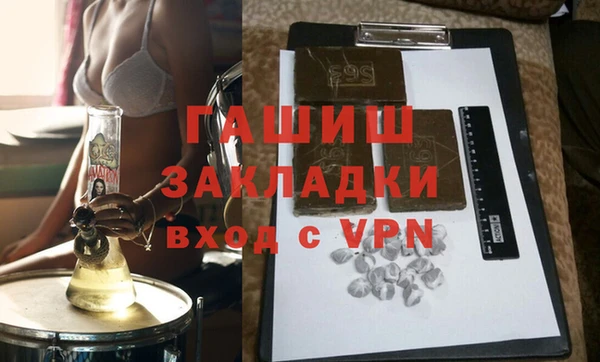 мяу мяу кристалл Козловка