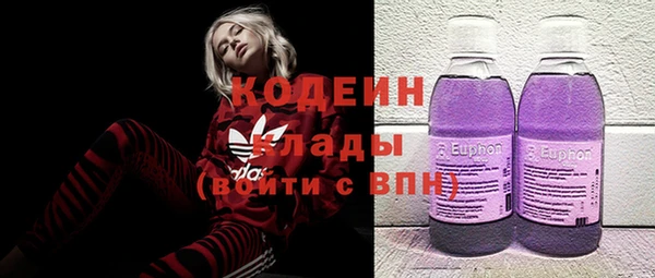 мяу мяу кристалл Козловка