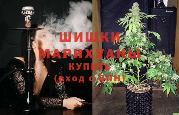 мяу мяу кристалл Козловка
