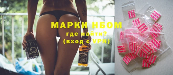 мяу мяу кристалл Козловка