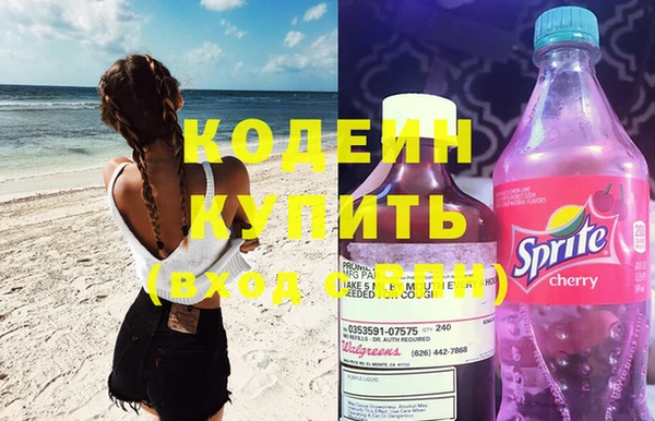 мяу мяу кристалл Козловка