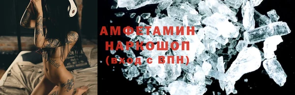 ПСИЛОЦИБИНОВЫЕ ГРИБЫ Кодинск
