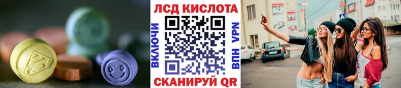 гидра зеркало  Кировград  нарко площадка формула  ЛСД экстази кислота 