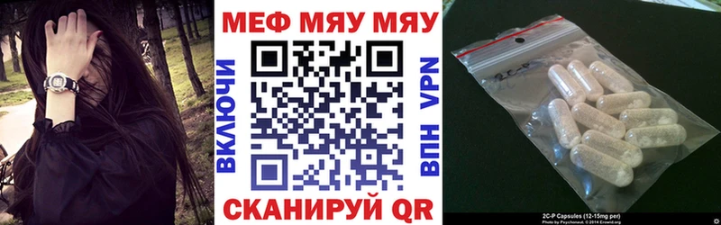 Меф  Кировград