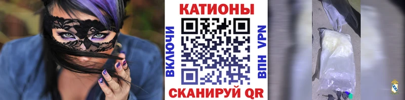 Мефедрон mephedrone Кировград