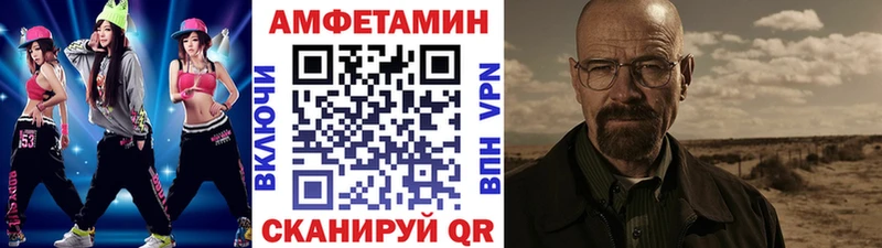 Первитин винт  купить закладку  блэк спрут ссылки  Кировград 