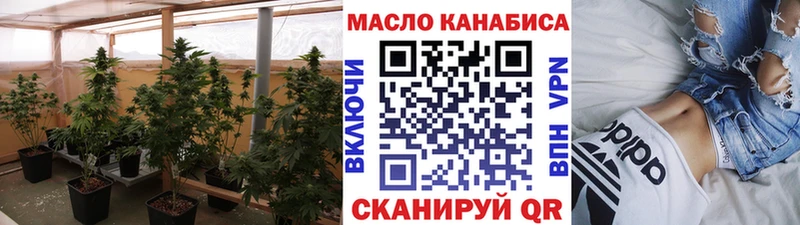 Дистиллят ТГК концентрат  купить закладку  Кировград 